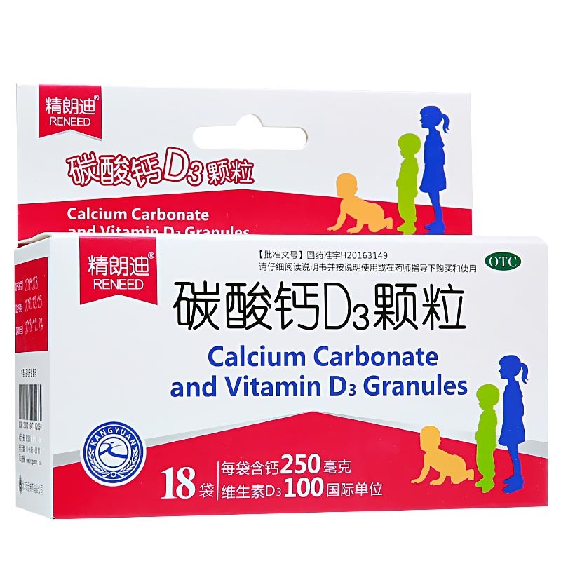 download vitamin d3 calcium carbonate