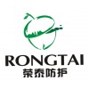 Hubei Rongtai Protective Products Co., Ltd.