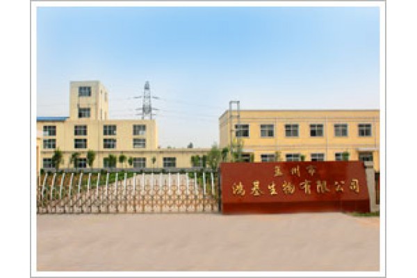 Mengzhou Hongji Biological Co., Ltd