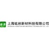 Shanghai Hongyan New Material Technology Co., Ltd.