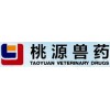 Guangxi Nanning Taoyuan Veterinary Drugs Factory