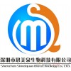 Shenzhen Simeiquan Biotechnology Co., Ltd.