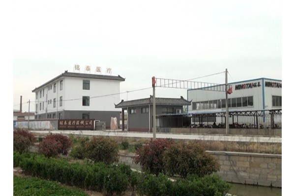 Shandong Mingtai Medical Equipment Group Co., LTD