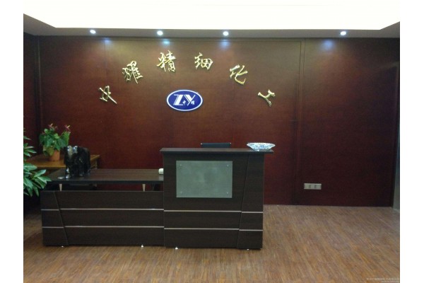 Changzhou Zhongyao Chemical Co., Ltd