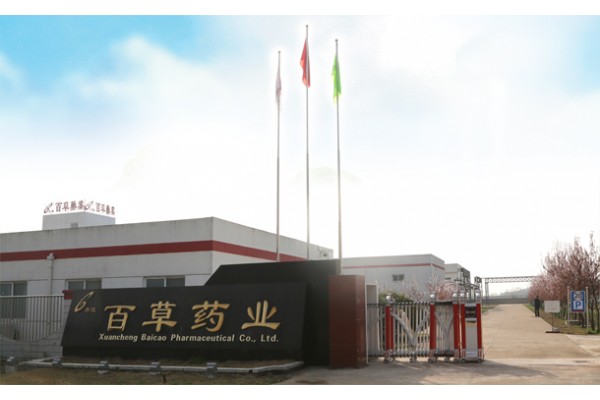 Xuancheng Baicao Pharmaceutical Co., Ltd.