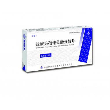 Cefetamet Pivoxil Hydrochloride Dispersible Tablets