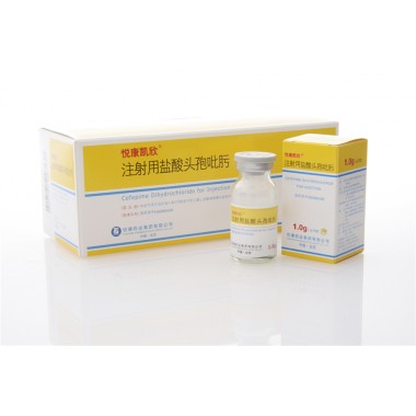 Cefepime Hydrochloride for Injection