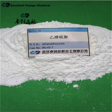 Ethylene thiourea(N)CAS:96-45-7