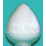 Lithium gluconate