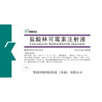 CR Double-Crane Limin Pharmaceutical(Jinan) Ltd.