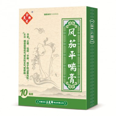 Asthma Relief Patch A preferred product for Chinese medicine clinics relieve coughs, eliminate phlegm and relieve asthma