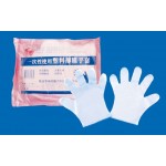 Disposable Membrane Gloves