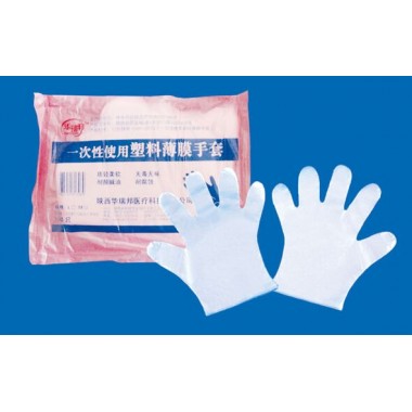 Disposable Membrane Gloves