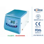 Refrigerated H1650R Micro-Centrifuge