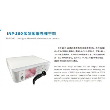 INP-200 low-light HD medical endoscope camera