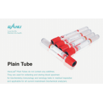 plain tube