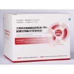 Hepatitis B Core Antibody(anti-HBc)Detection Reagent kit (Chemiluminescent Immunoassay)