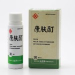 Skin-health Tincture rose scent spray pure chinese medicinal preparation