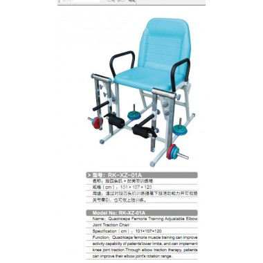Quadriceps Femoris training Adjustable Elbow joint traction chair