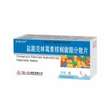 Clindamycin Palmitate Hydrochloride Dispersible Tablets