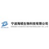 Ningbo Haishuo Biotechnology Co.,Ltd.