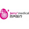 Jerry Medical Instrument ( Shanghai ) Co., ltd