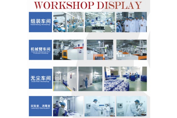 Dongguan YHRT Medical Technology Co.,Ltd