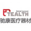 Tealth Foshan Medical Equipment Co.,Ltd