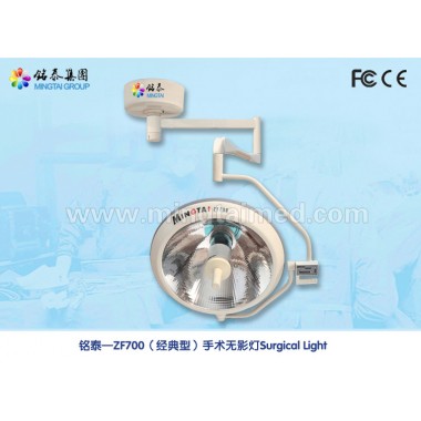 Mingtai ZF700 halogen shadowless lamp