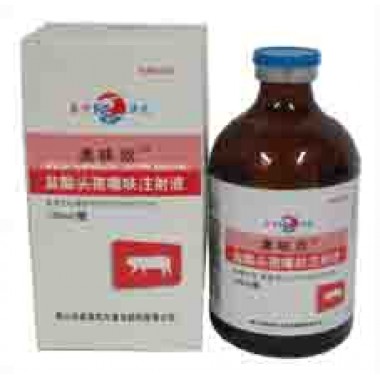 Ceftiofur Hydrochloride Injection