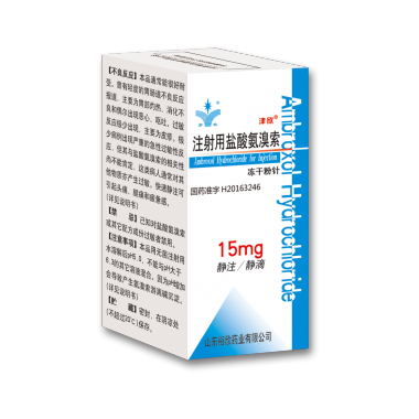 Ambroxol Hydrochloride for Injection