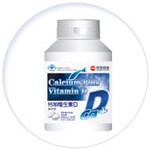 Calcium plus Vitamin D Soft Capsule