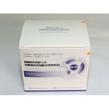 Tumor Associated Antigen CA125 Quantitative Detection Kit(Chemiluminescent Immunoassay)