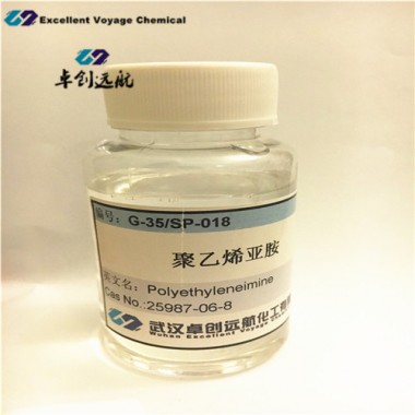 Polyethyleneimine/CAS:25987-06-8