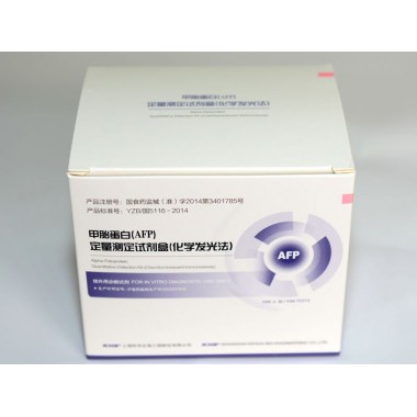 Alpha-Fetoprotein Quantitative Detection Kit(Chemiluminescent Immunoassay)