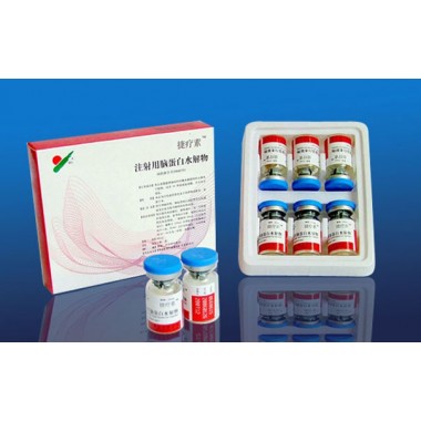 Cerebroprotein Hydrolysate for Injection (III)