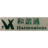 Harmonious Supply Chain Management Company Limited