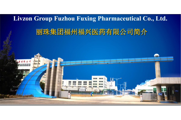Livzon Group FuZhou FuXing Pharmaceutical Co.,LTD