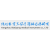 Yangzhou Xiaguang Medical Instrument Co., Ltd