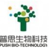 Chengdu Push Bio-Technology Co., Ltd.