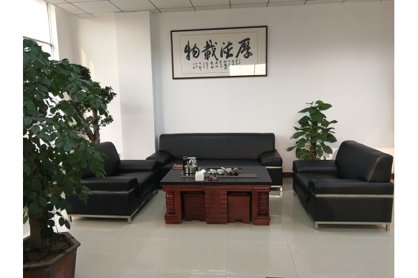 Guangzhou Huijie Trade Co.,Ltd.