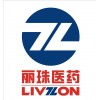 Livzon Group FuZhou FuXing Pharmaceutical Co.,LTD
