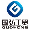 Anhui Guohong Industrial & Trading Co.,Ltd