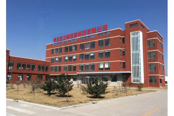 Qingdao Herald Cryogenic Technology Co., Ltd.