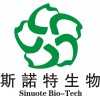 Shaanxi Sinuote Biotech Co., Ltd.