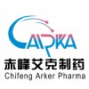 Chifeng Arker Pharmaceutical Technology Co., Ltd.