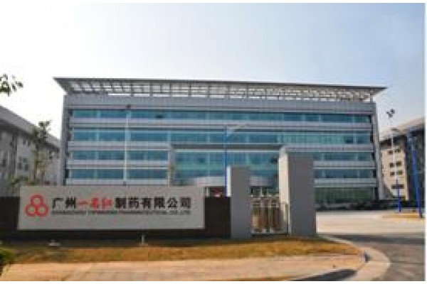Yipinhong Pharmaceutical Co., Ltd