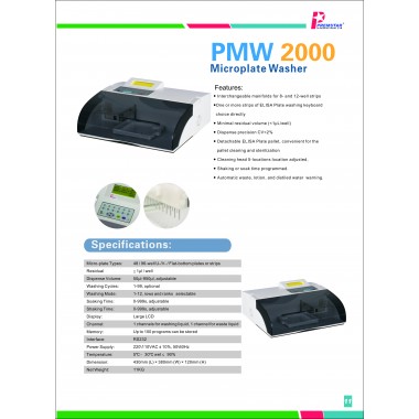 PMW 2000