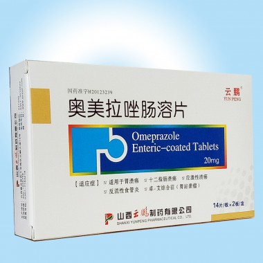 Omeprazole enteric-coated tablets