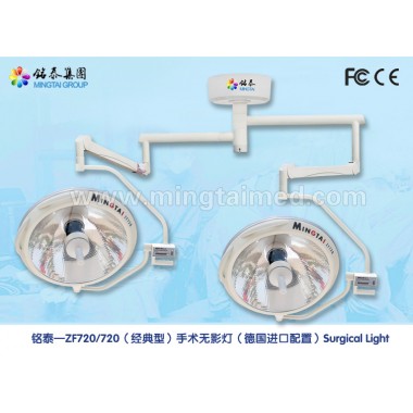Mingtai ZF720/720 halogen operating light